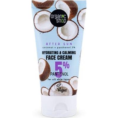 Crema Facial Hidratante Y Calmante Aftersun Coco + Pantenol