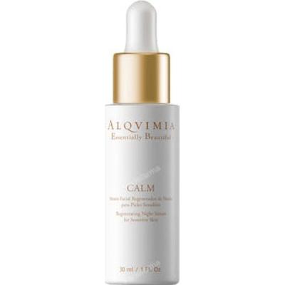 Serum Calm Piel Sensible 30ml.